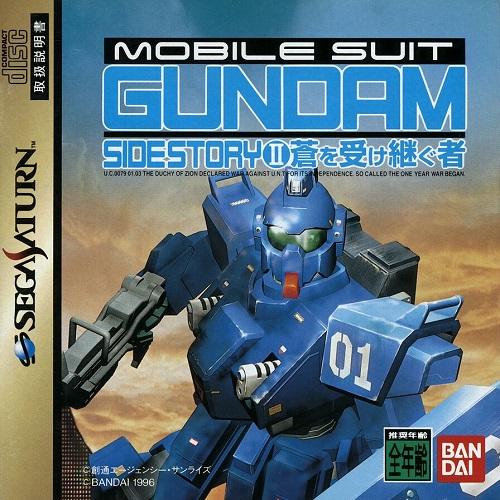 Sega Saturn