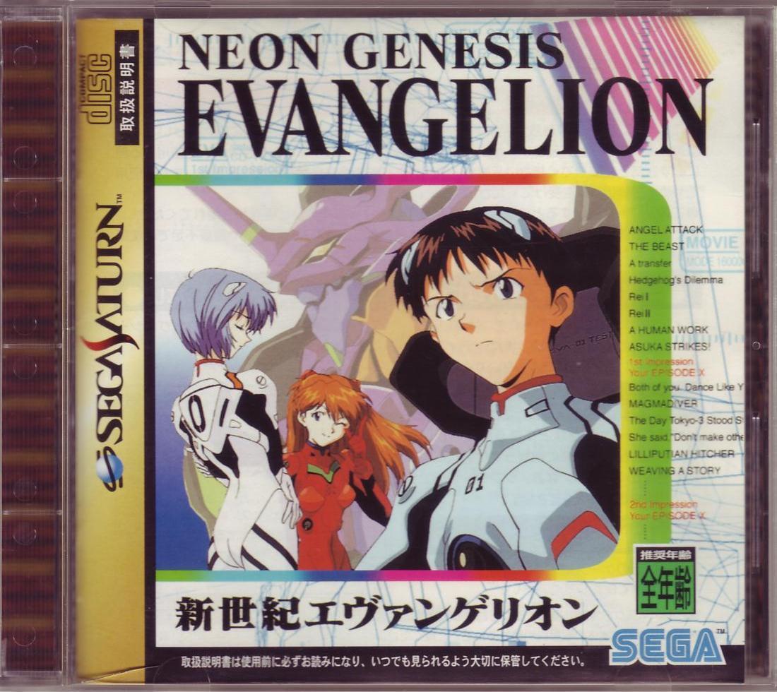 Sega Saturn