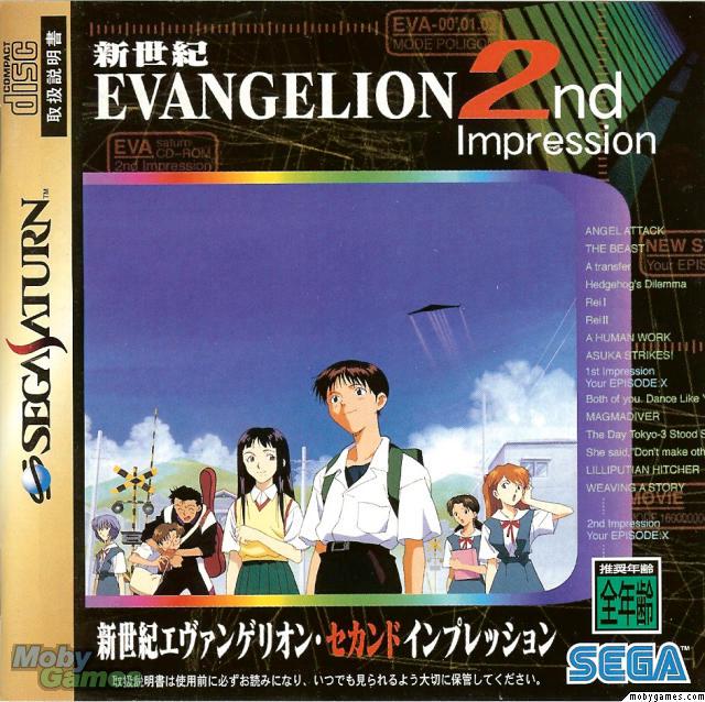 Sega Saturn