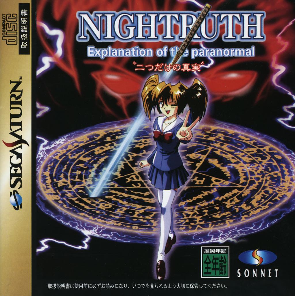 Sega Saturn
