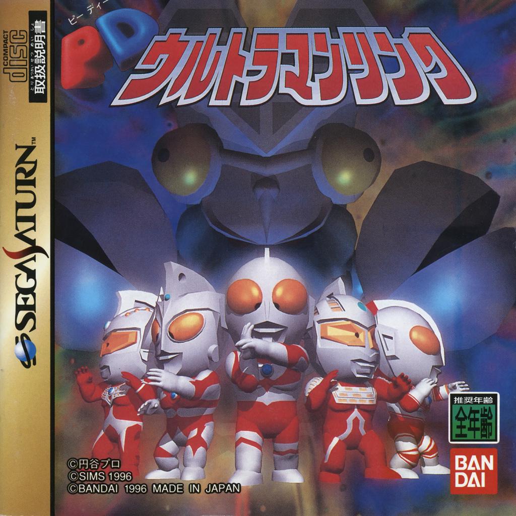 Sega Saturn