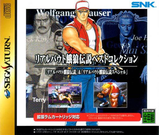 Sega Saturn
