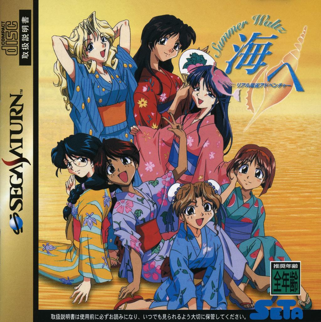 Sega Saturn