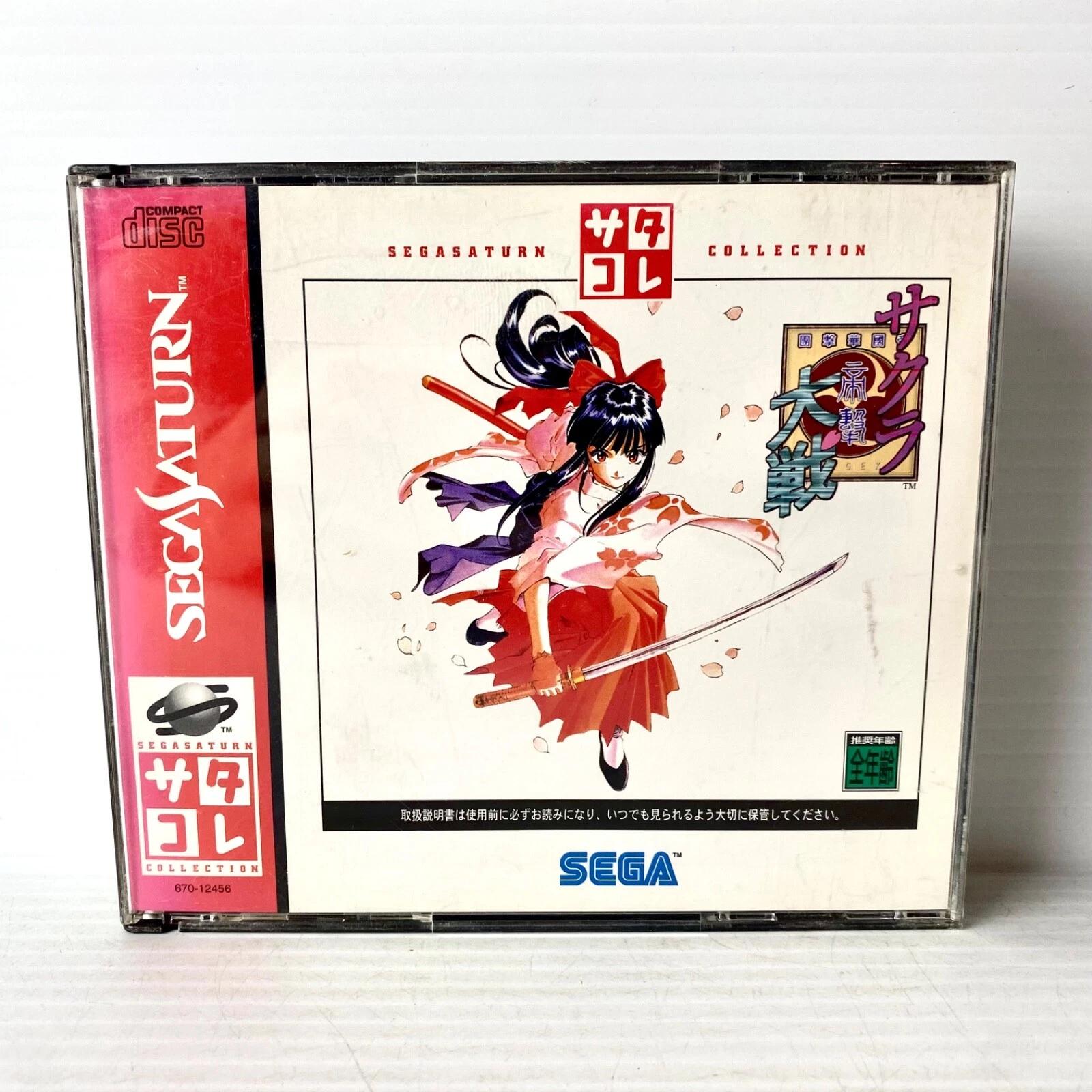 Sega Saturn