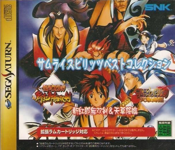 Sega Saturn