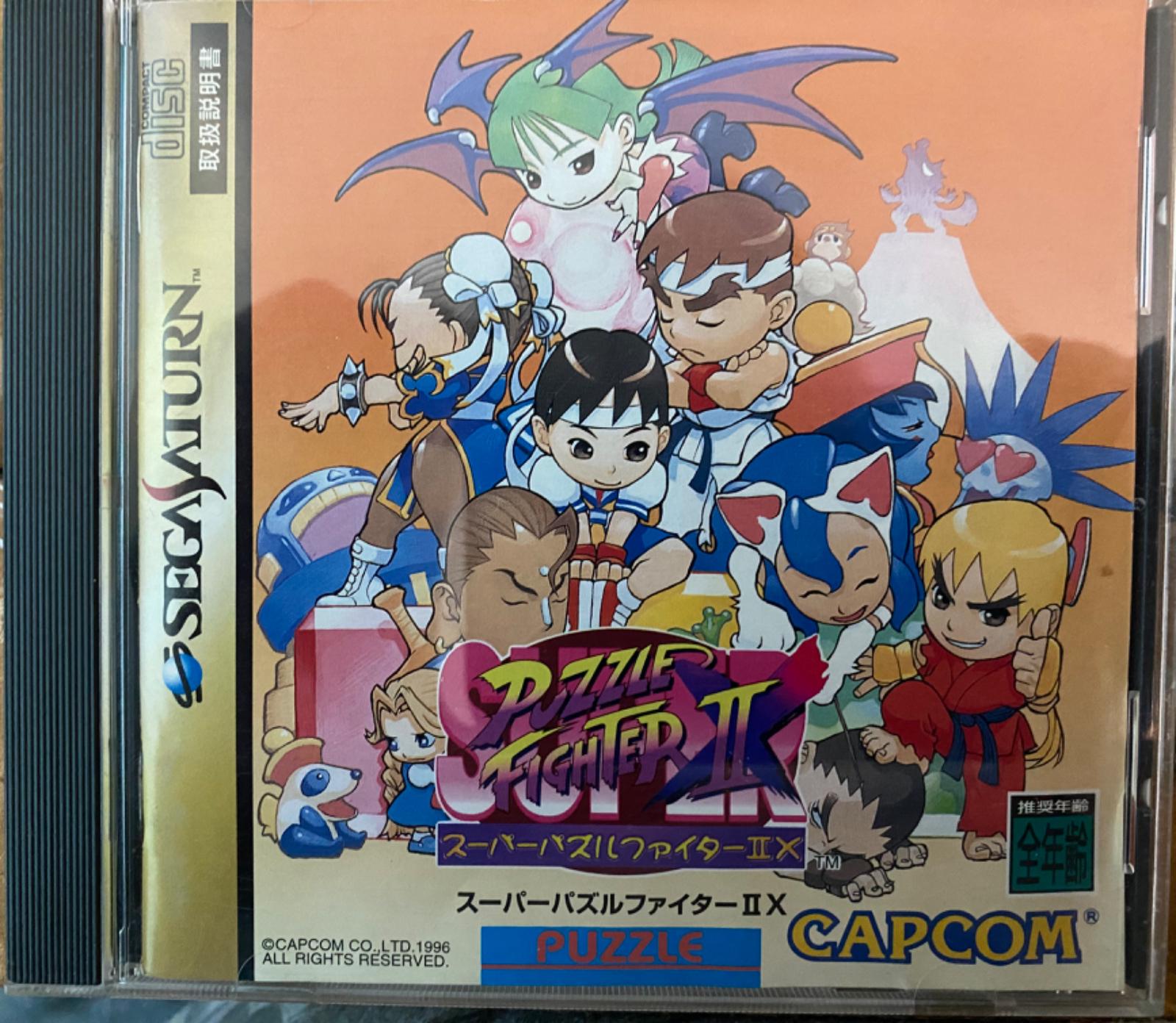 Sega Saturn