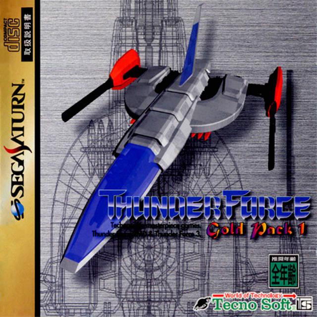 Sega Saturn