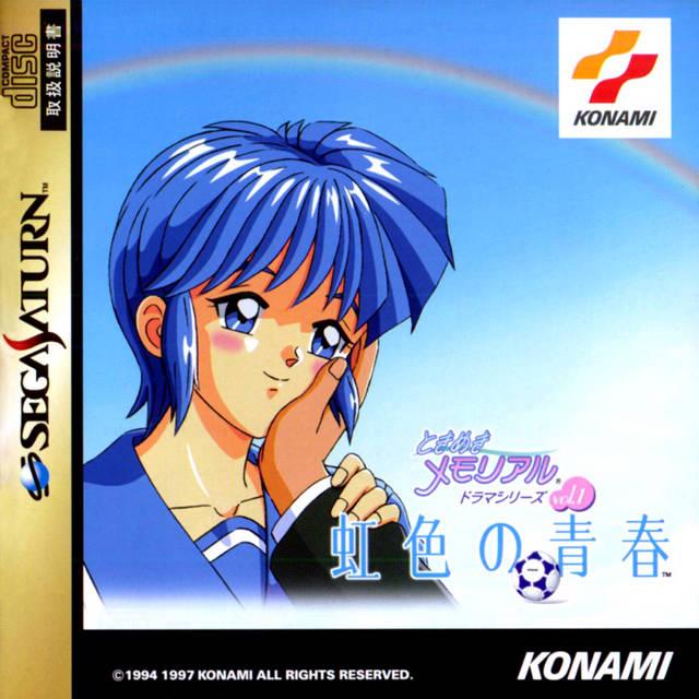 Sega Saturn