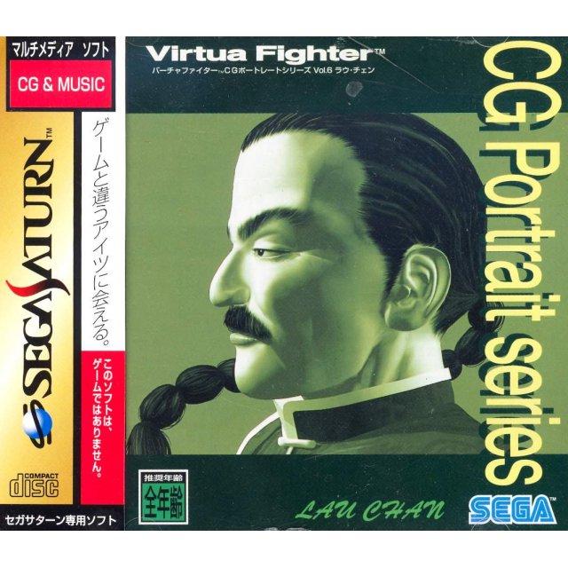 Sega Saturn