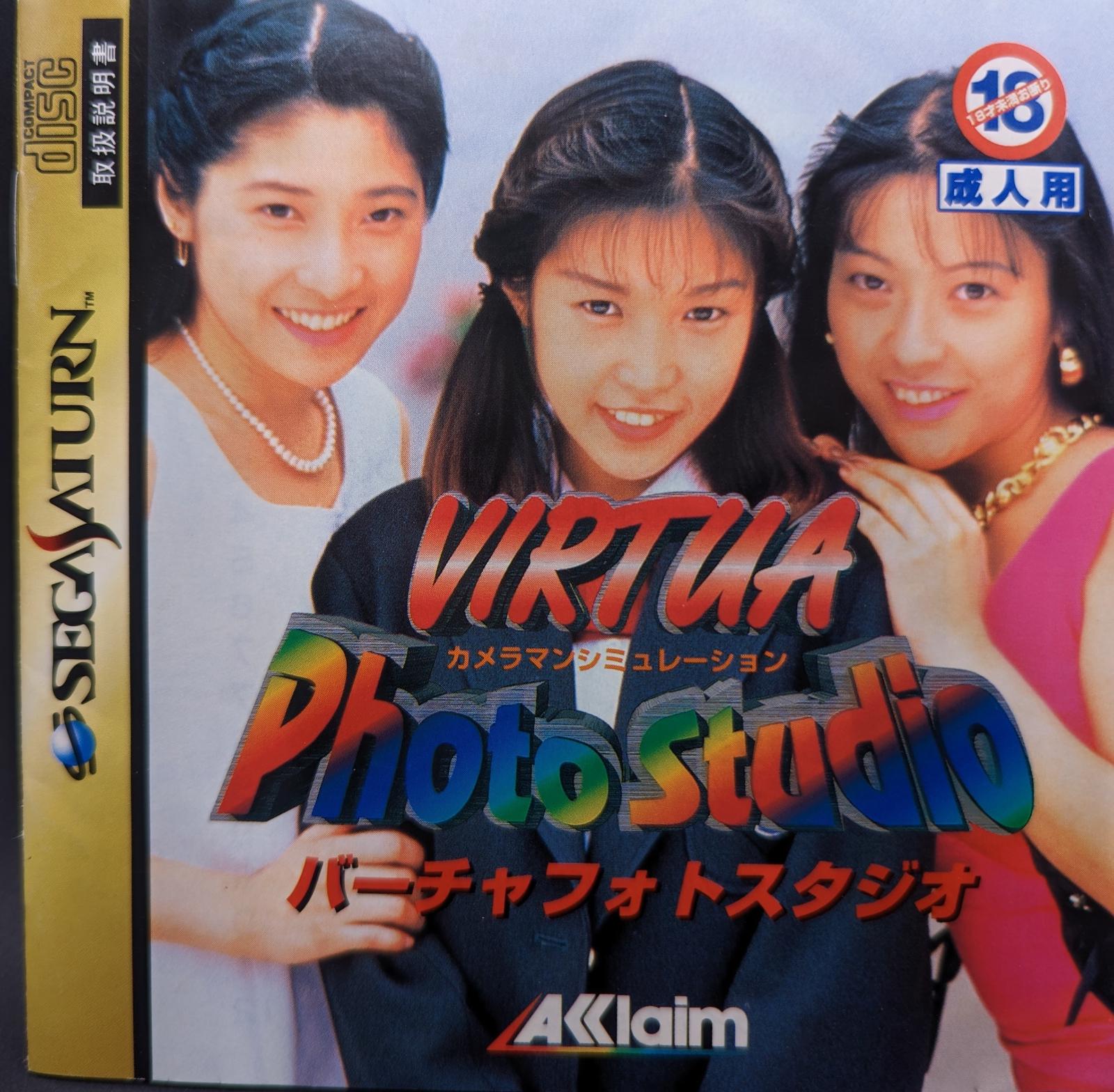 Sega Saturn