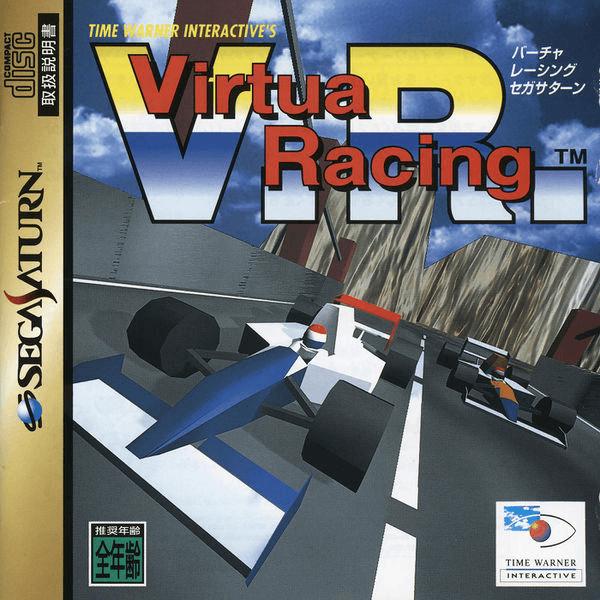 Sega Saturn