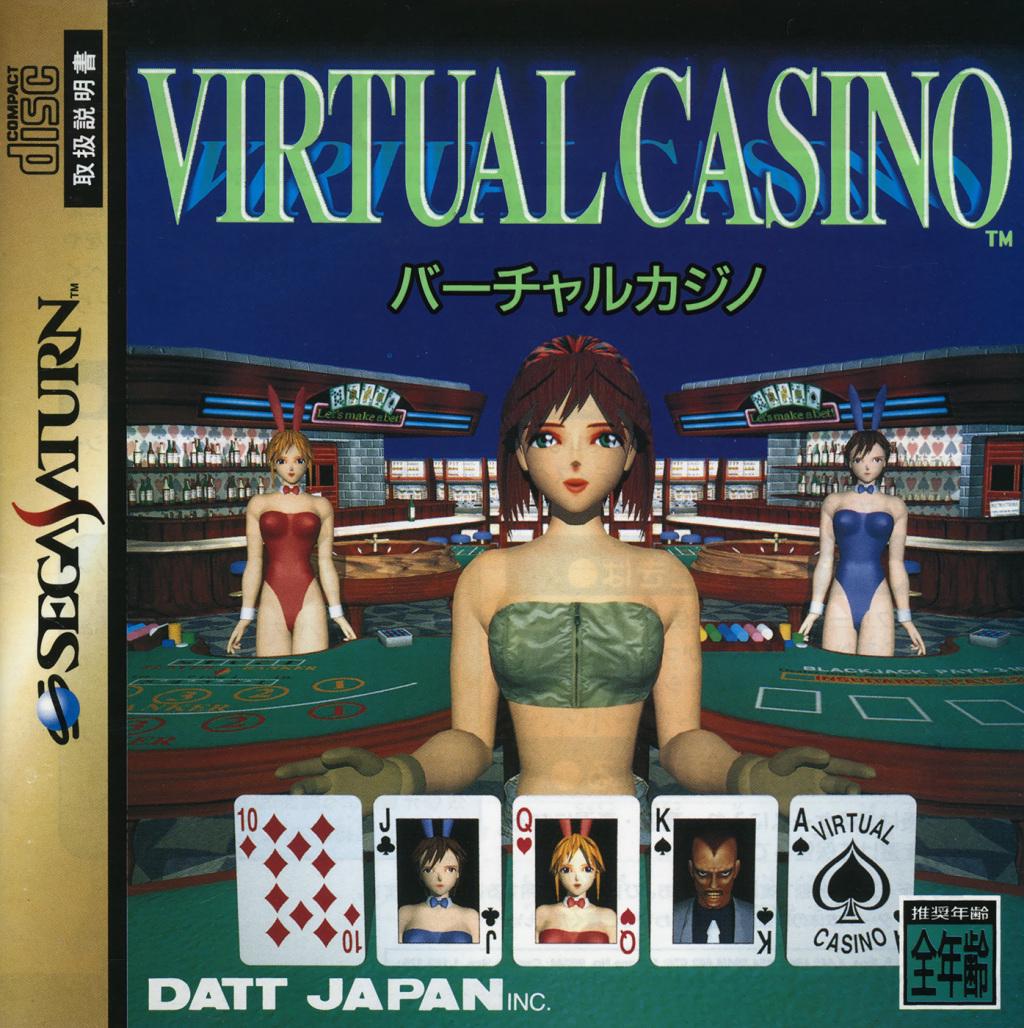 Sega Saturn