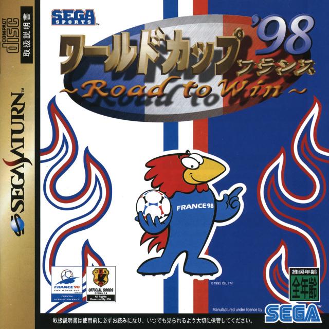Sega Saturn