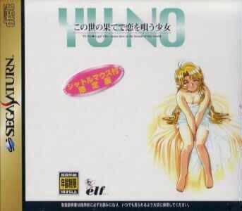 Sega Saturn