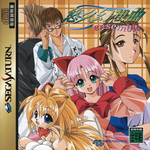 Sega Saturn