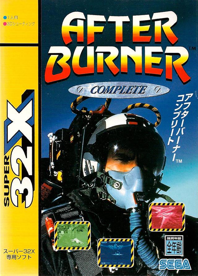 Sega 32X