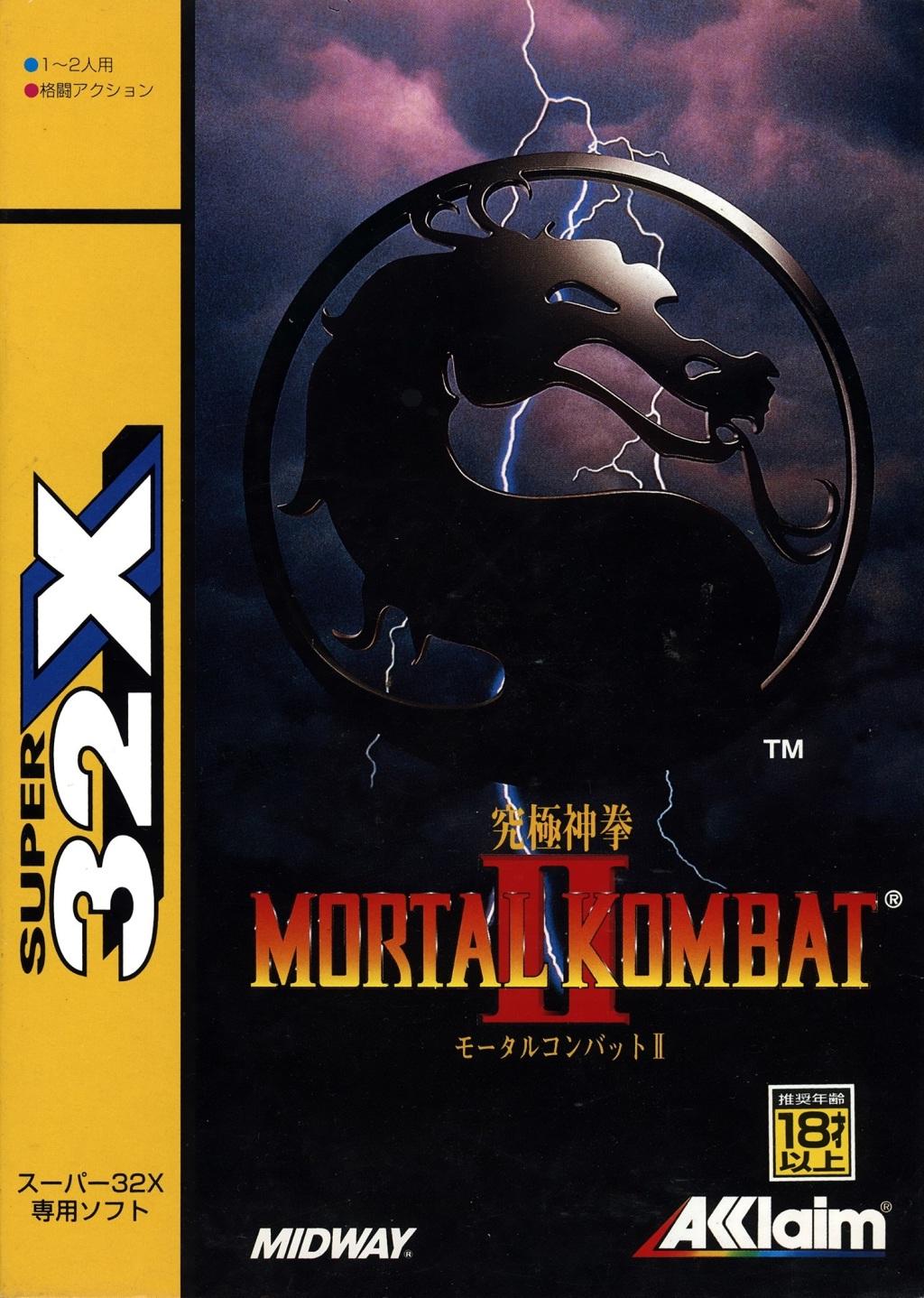 Sega 32X