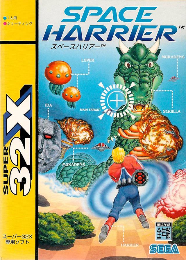 Sega 32X