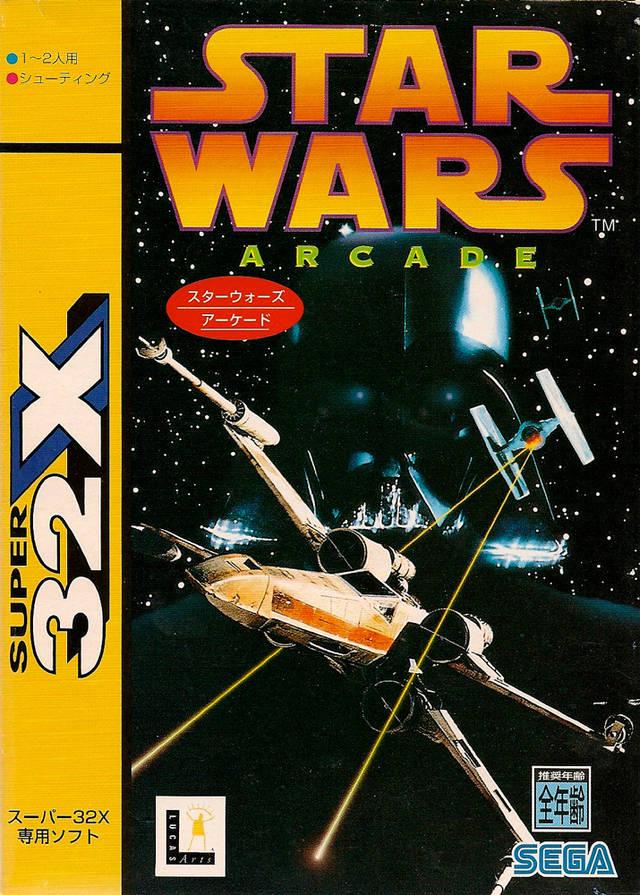 Sega 32X