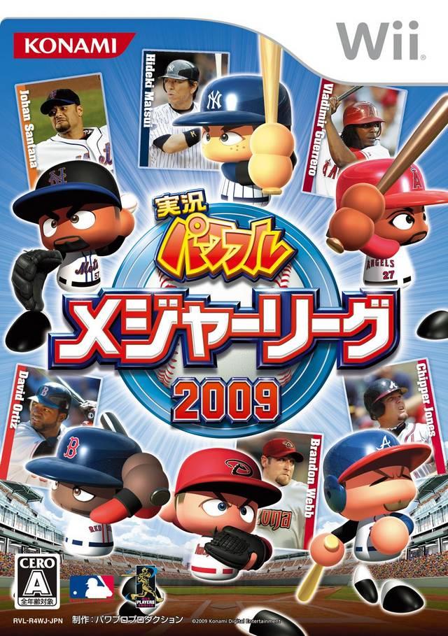 Wii