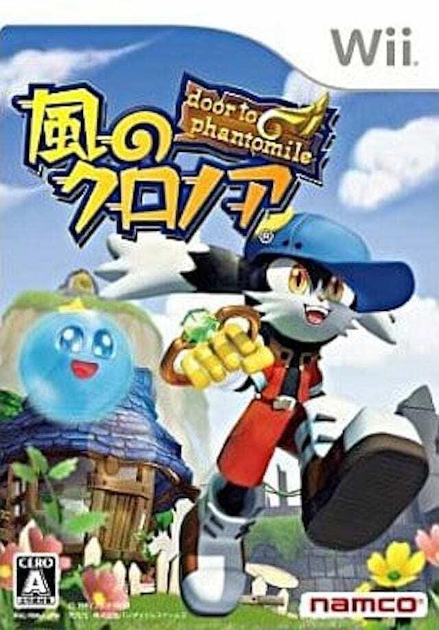 Wii