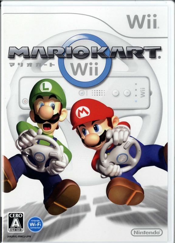 Wii