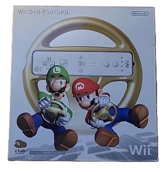 Wii