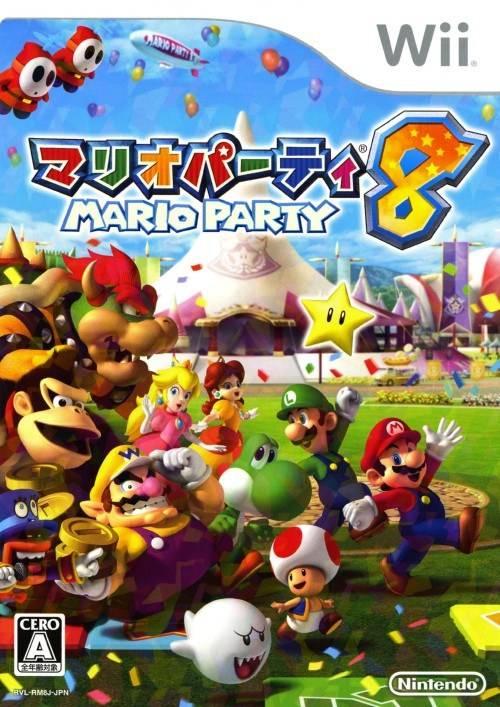 Wii
