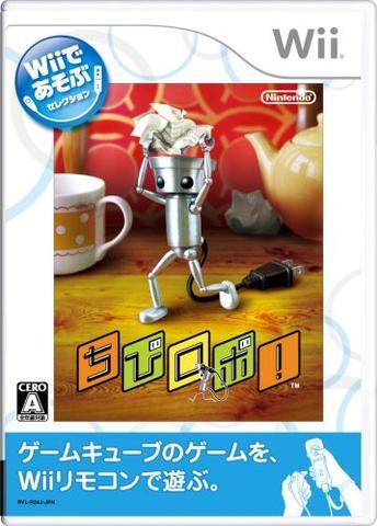Wii