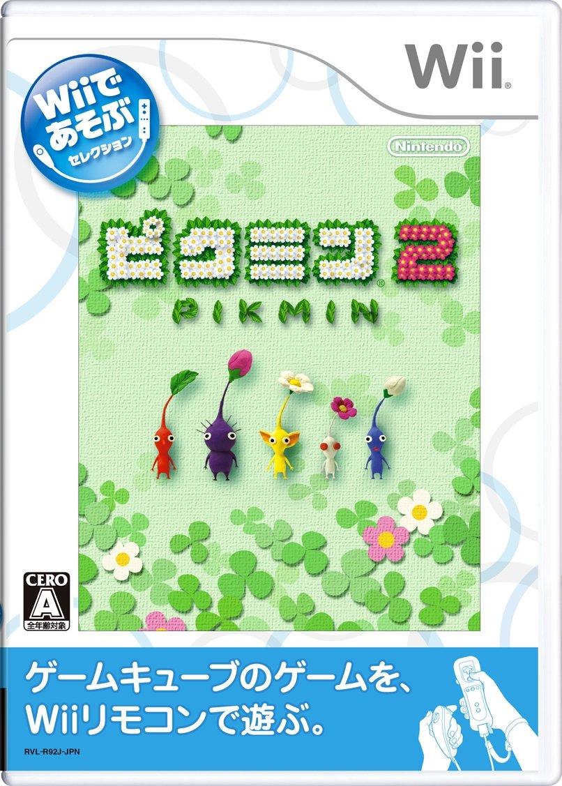 Wii