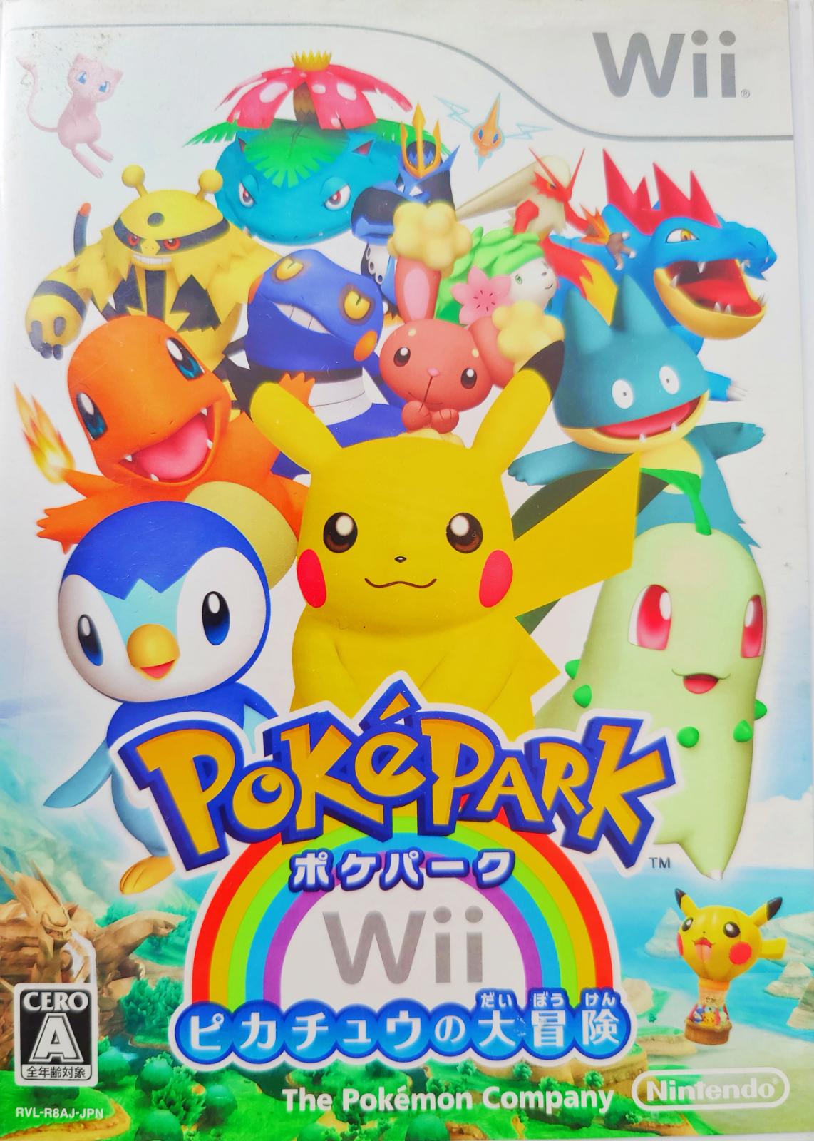 Wii