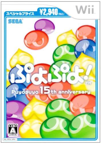 Wii