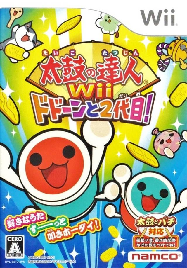 Wii