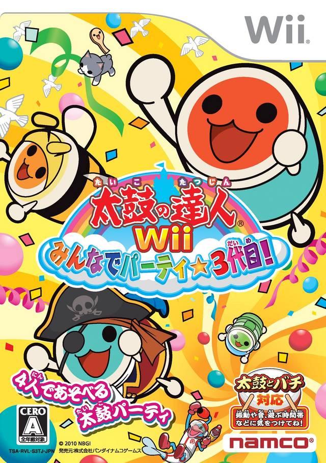 Wii
