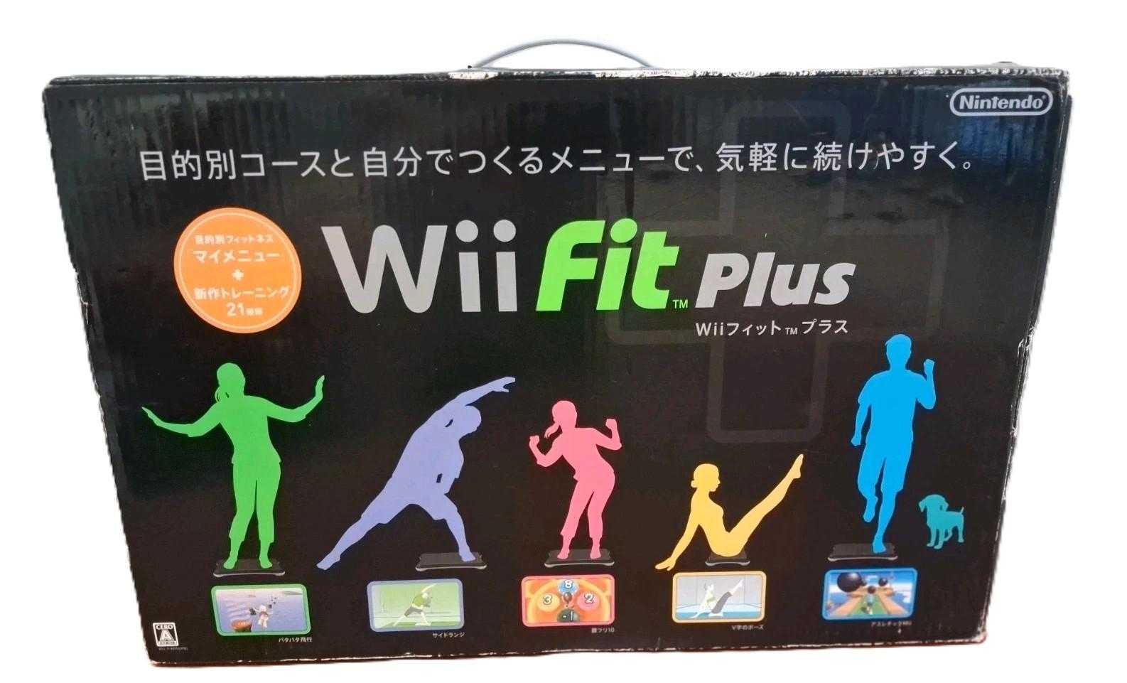 Wii