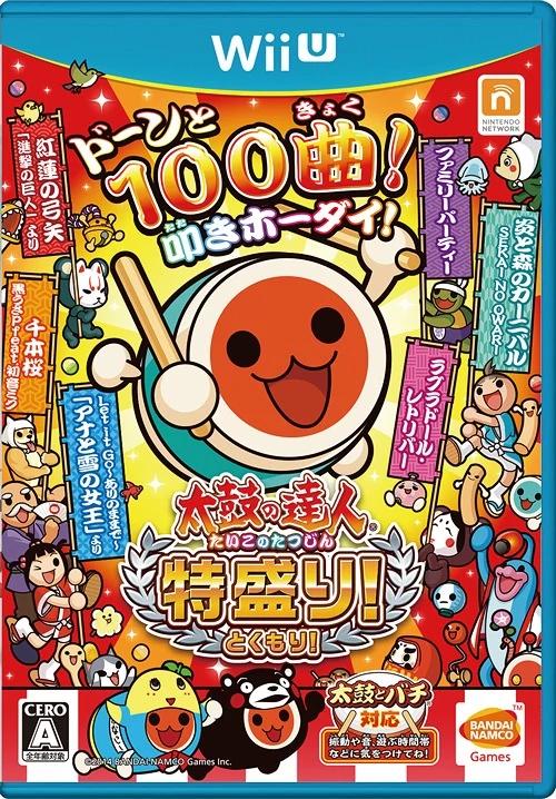 Wii U