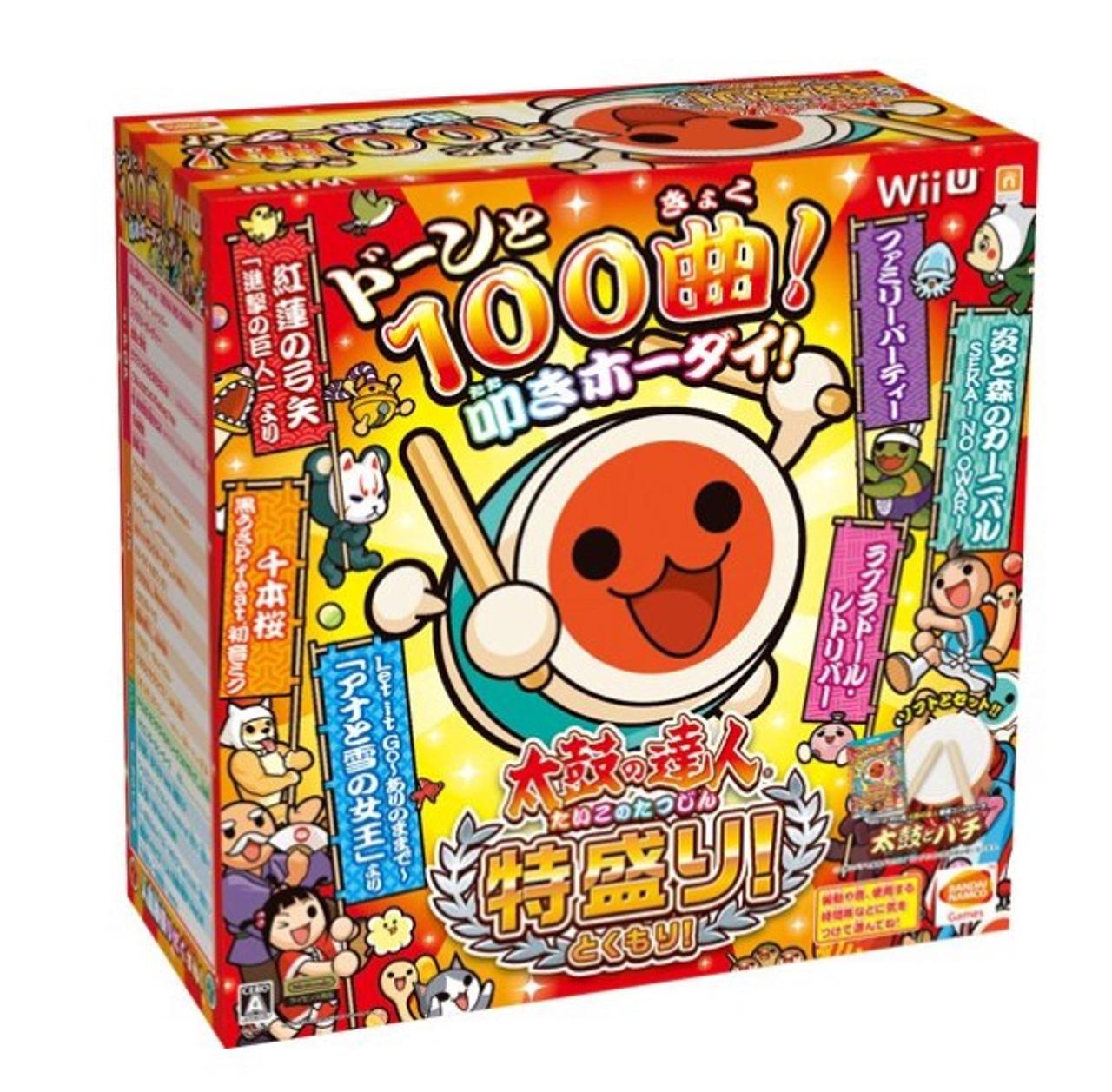 Wii U