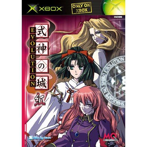 Xbox