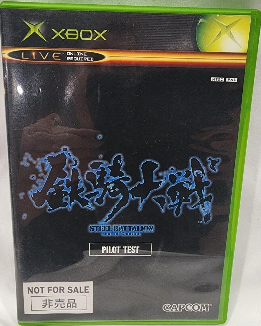 Xbox