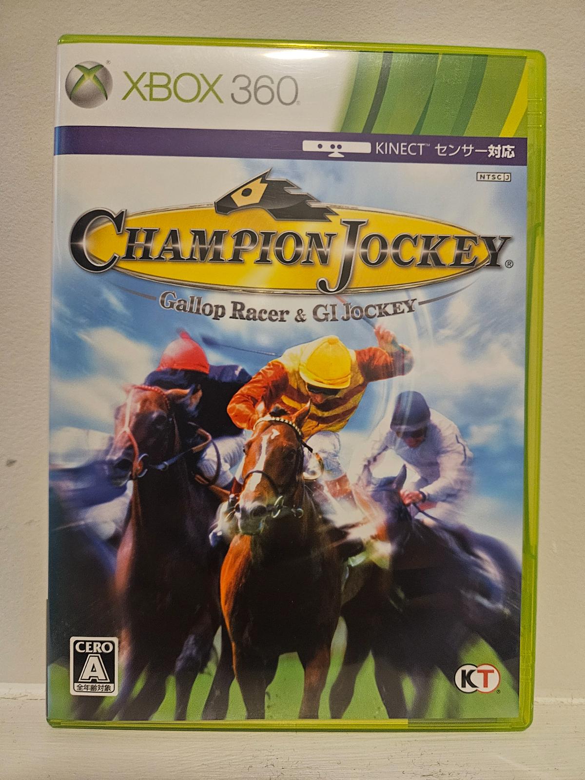 Xbox 360