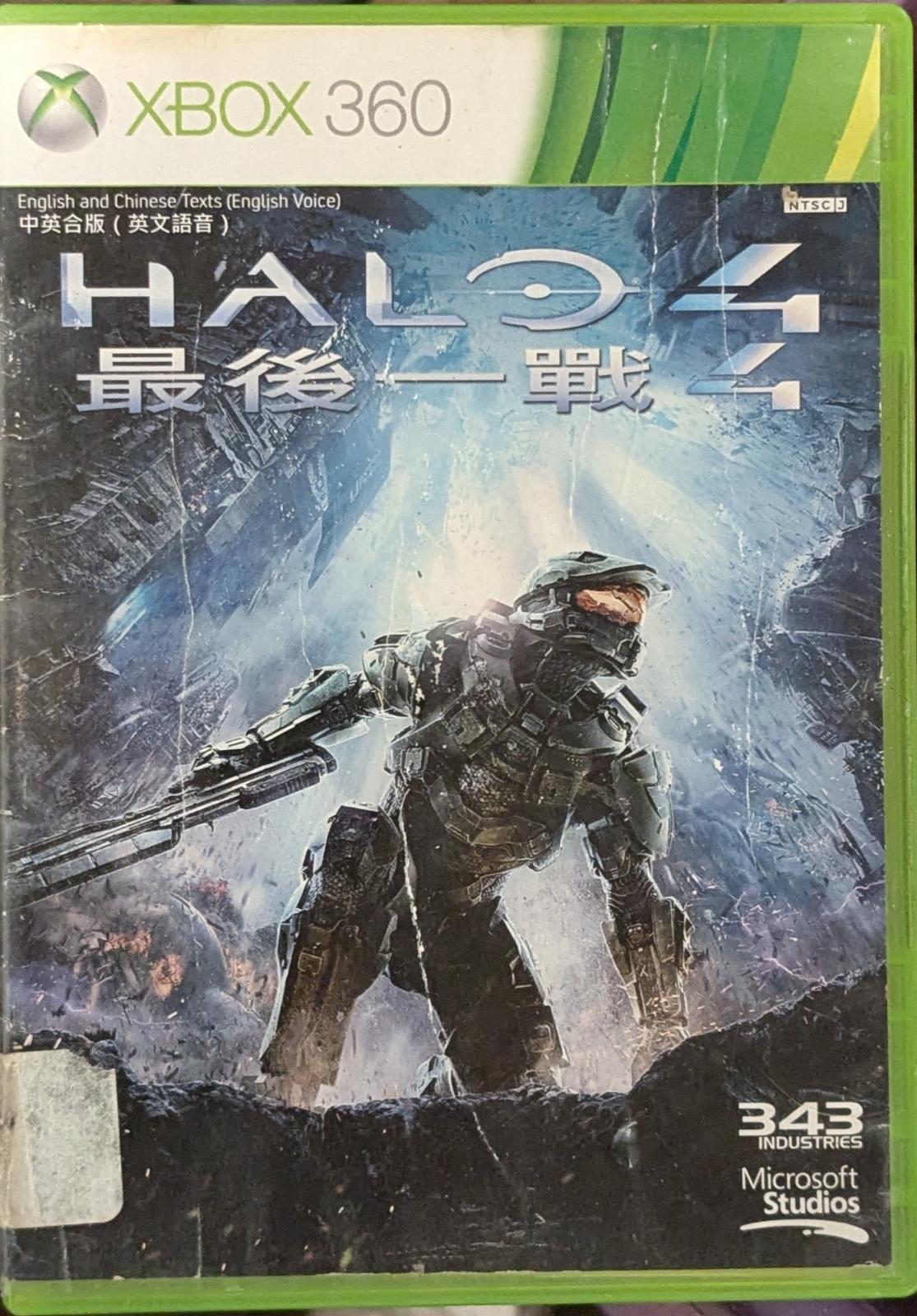 Xbox 360