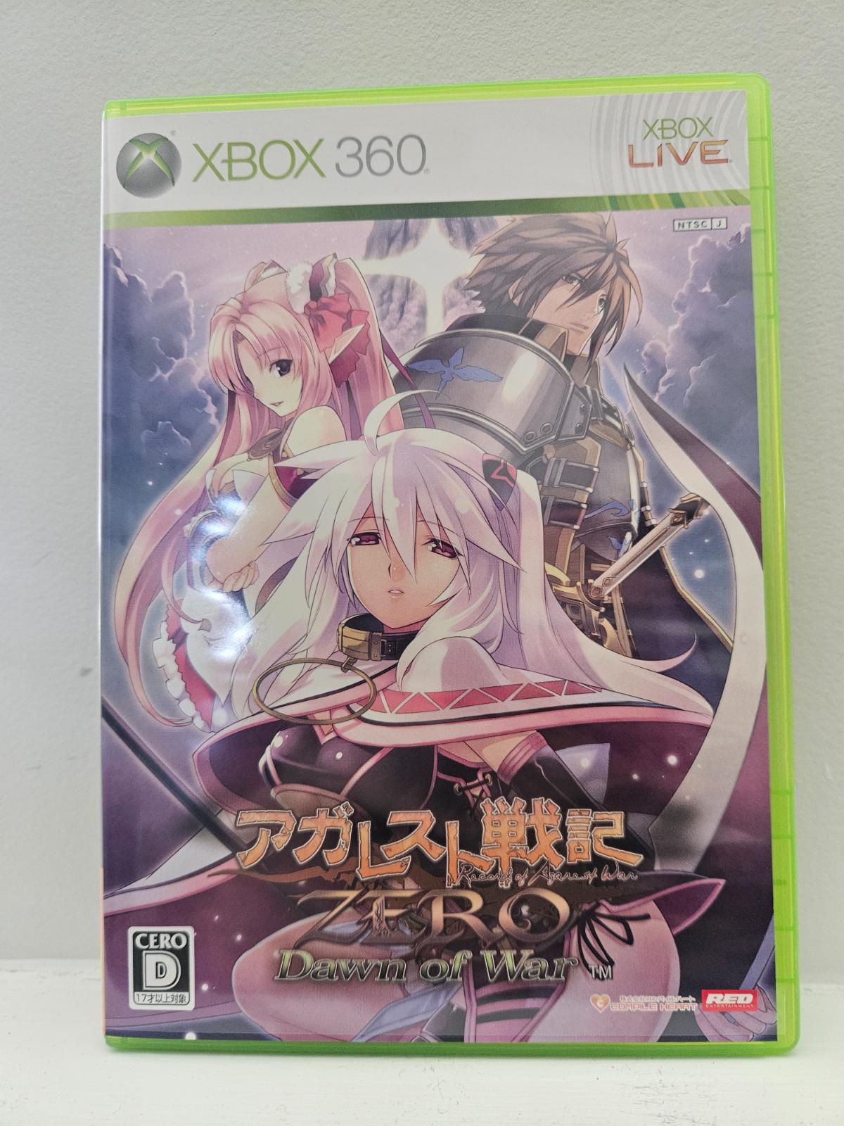 Xbox 360