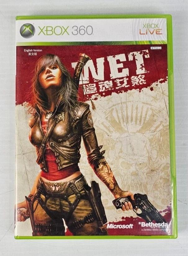 Xbox 360