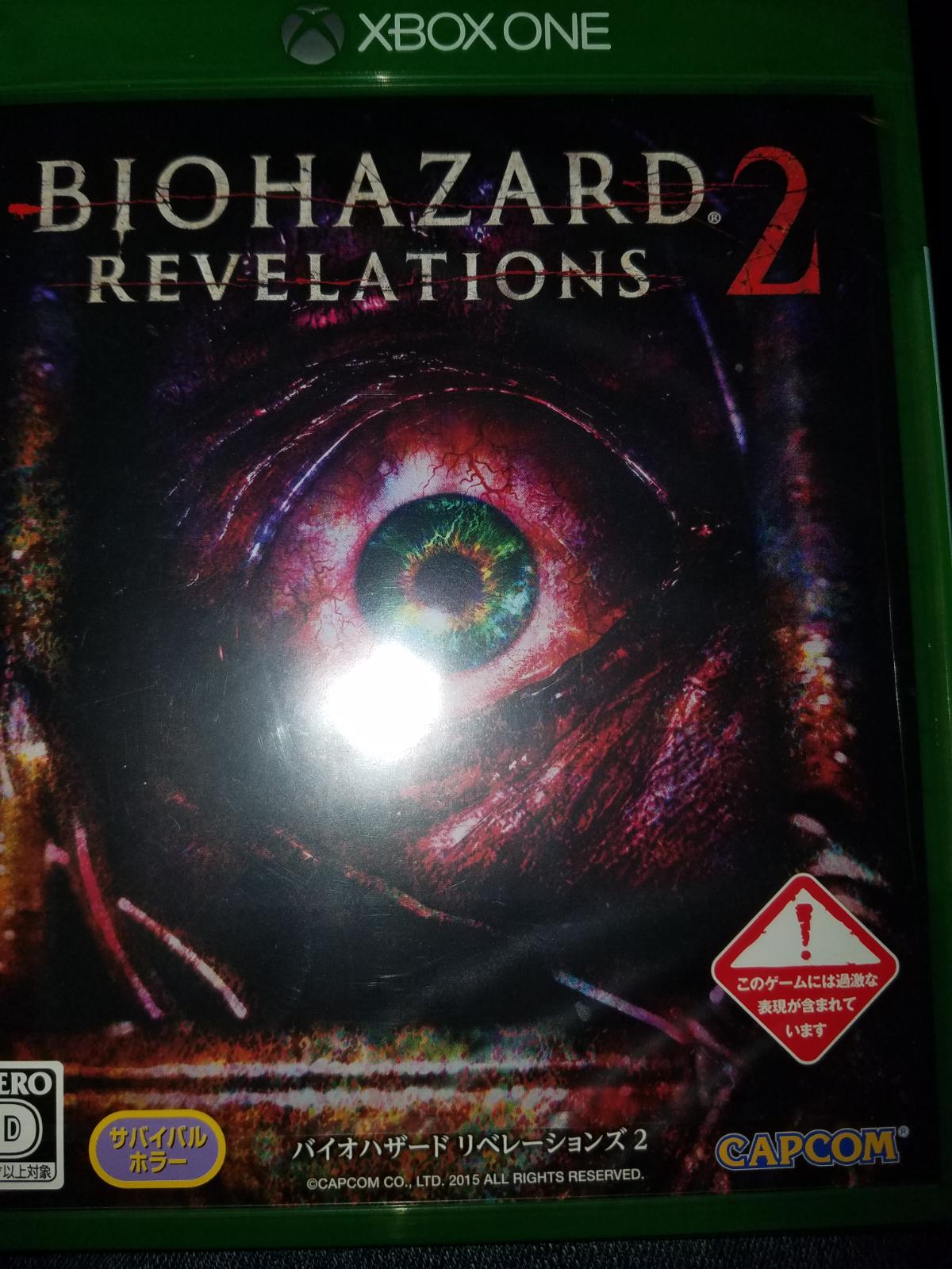 Xbox One