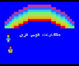 MSX