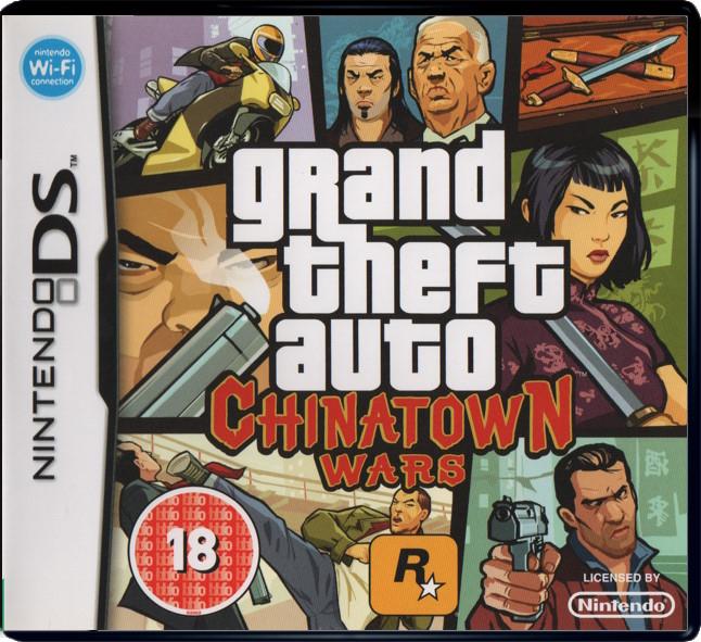 Nintendo DS