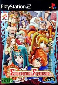 PlayStation 2