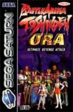 Sega Saturn
