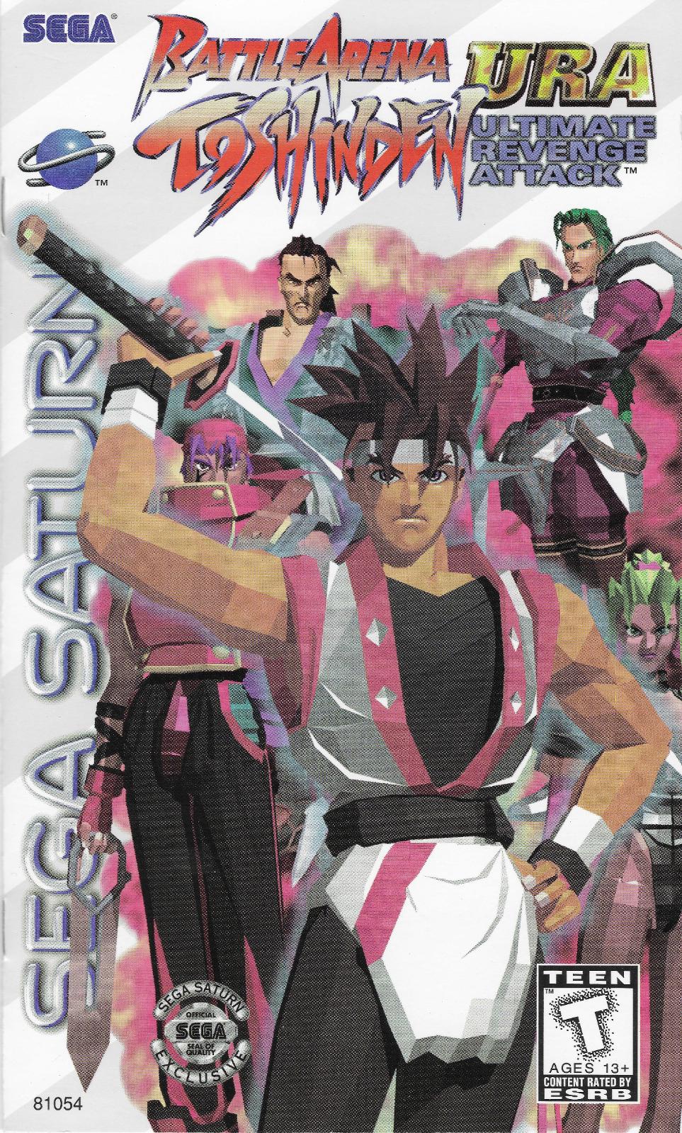 Sega Saturn