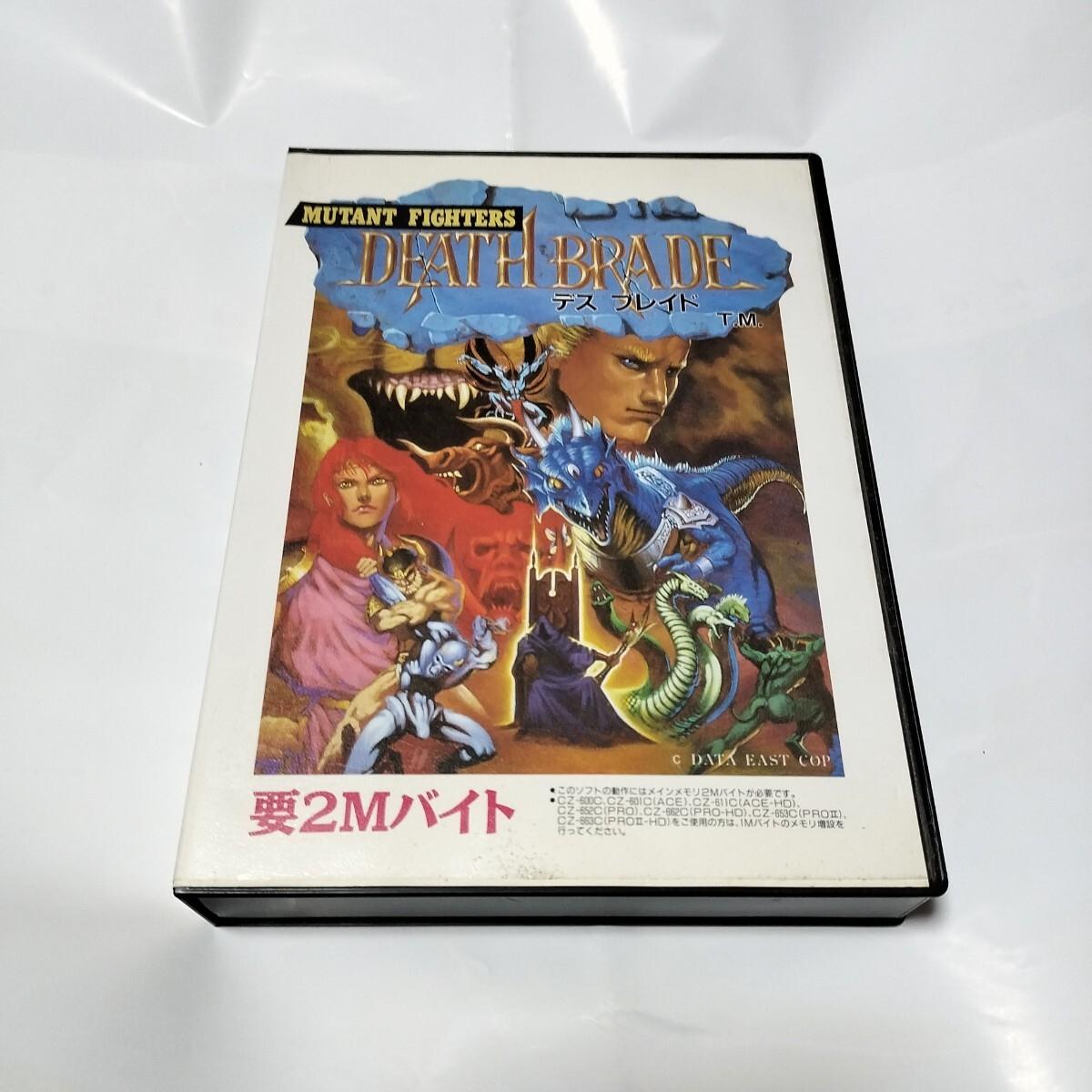 Sharp X68000